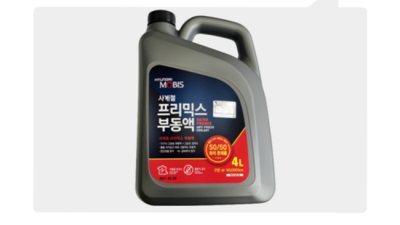 SM7 냉각수 특가! 똑똑한 선택 후기 😎